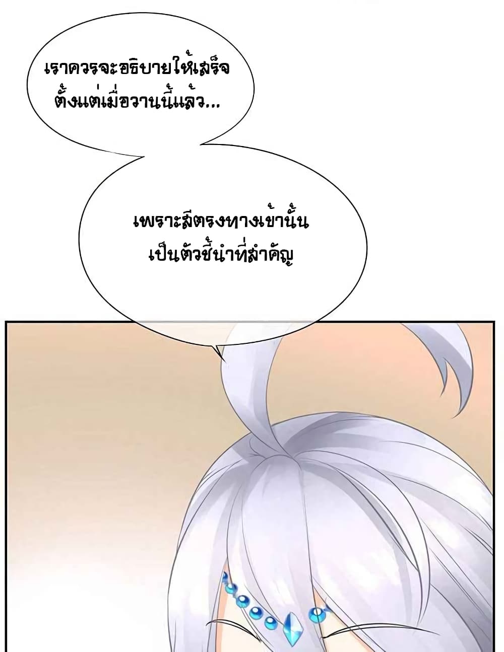 The God of "Game of God" 9-9