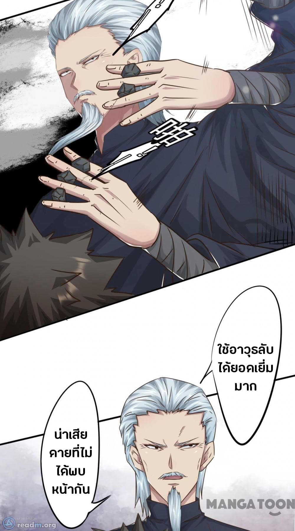 Strongest Worker 225-225