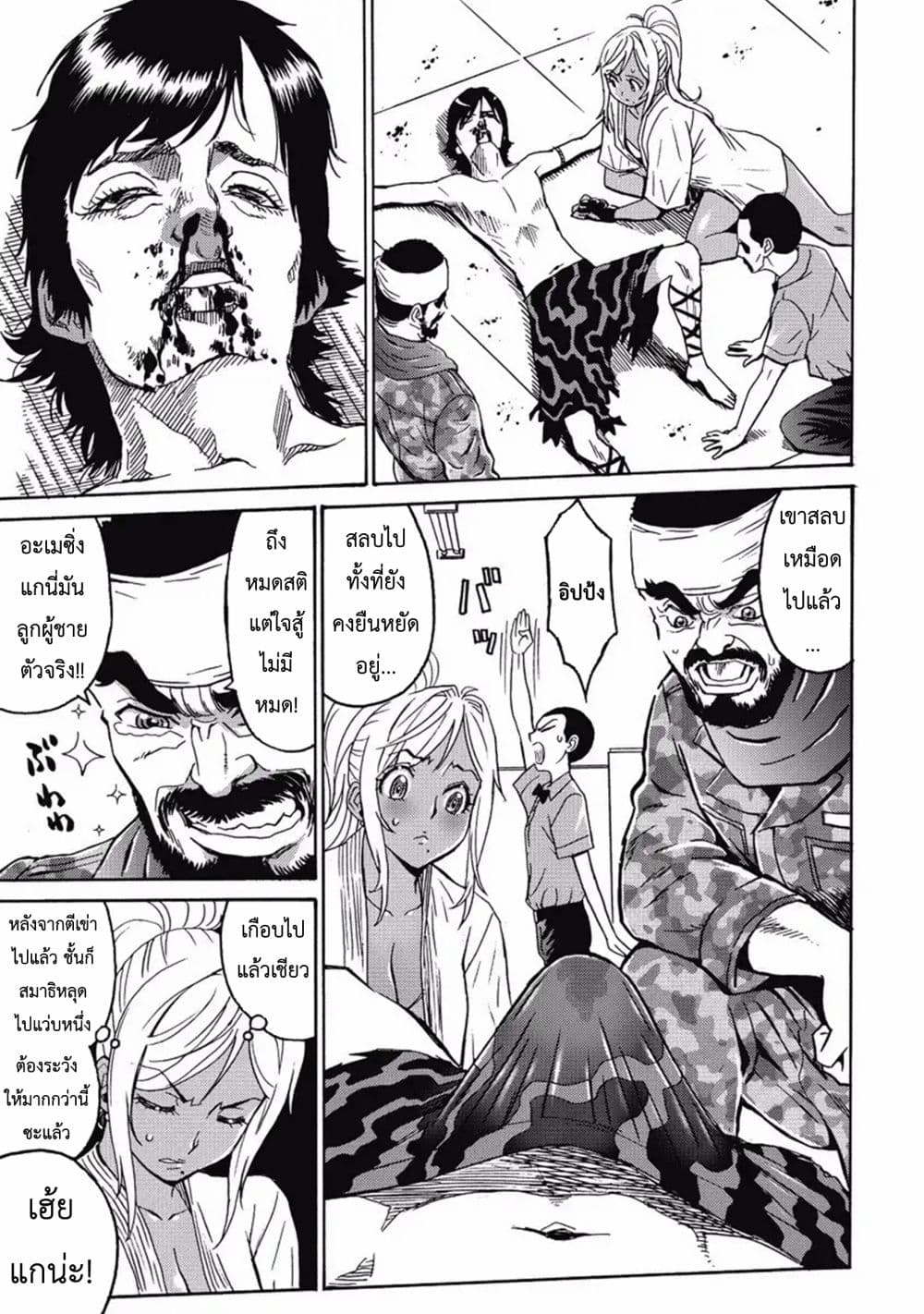 Hagure Idol Jigokuhen 2-อะเมซิ่ง ด้าด๊าด่ะ!!