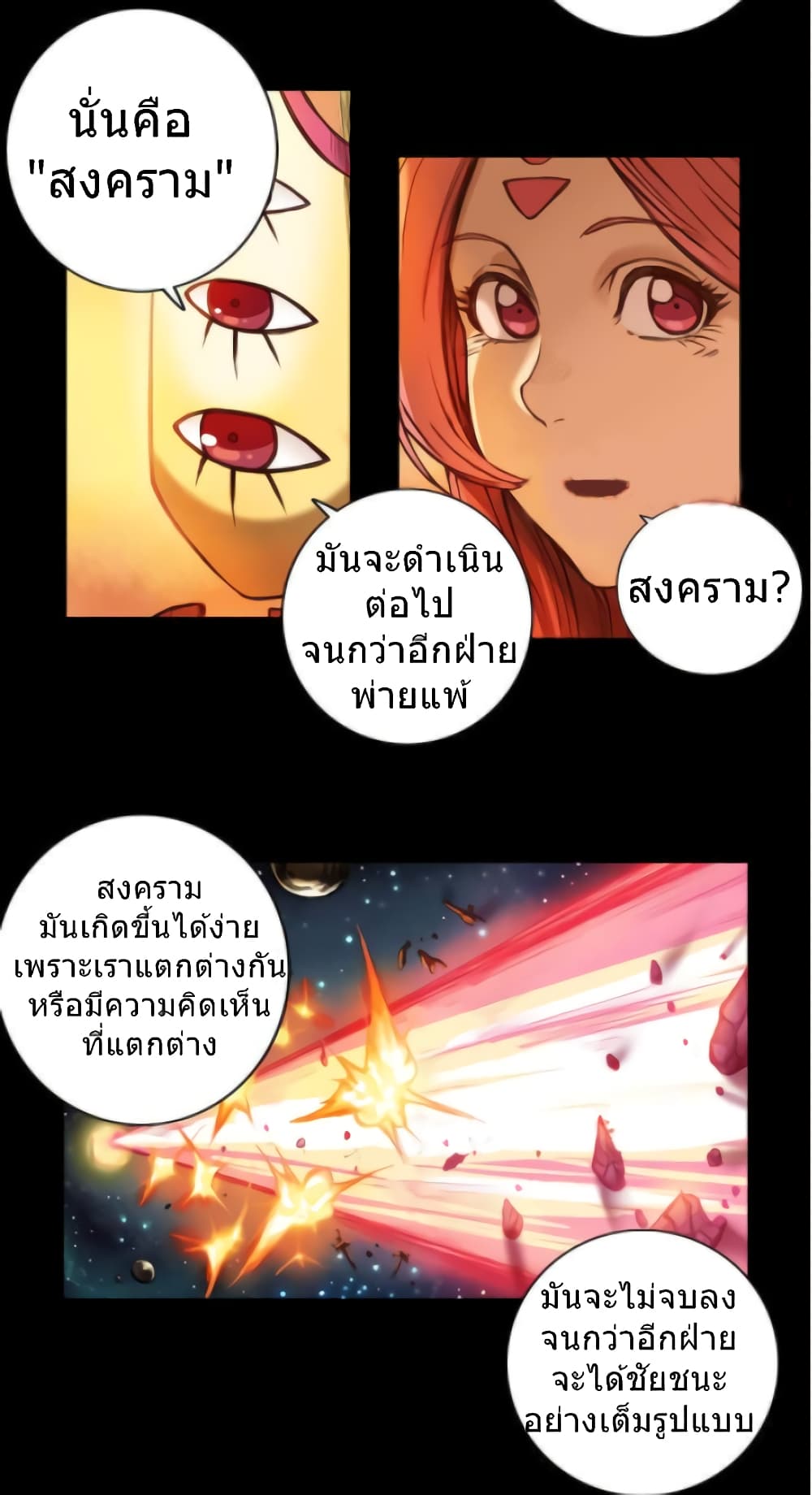 Galaxy 6-6