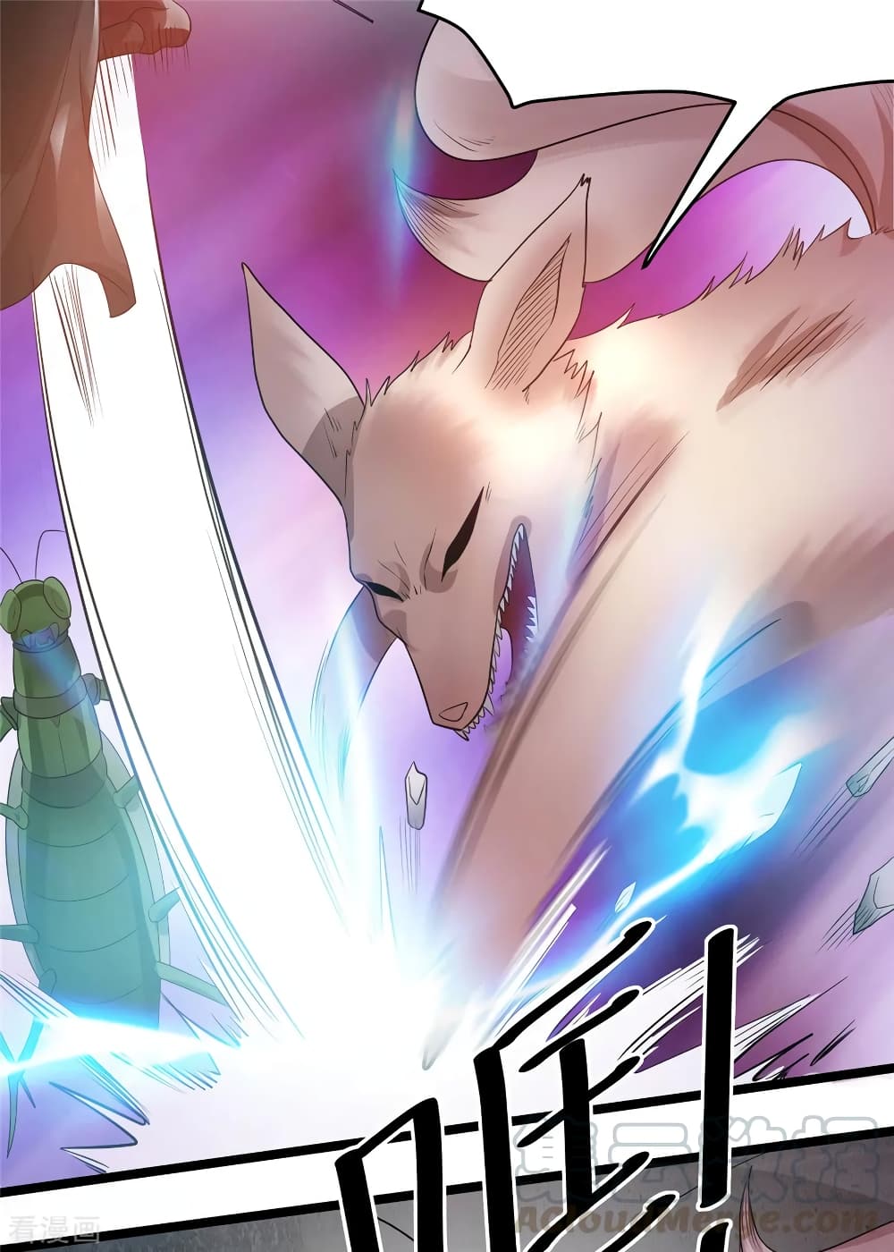 Immortal King of City ราชาอมตะแห่งนคร 82-82