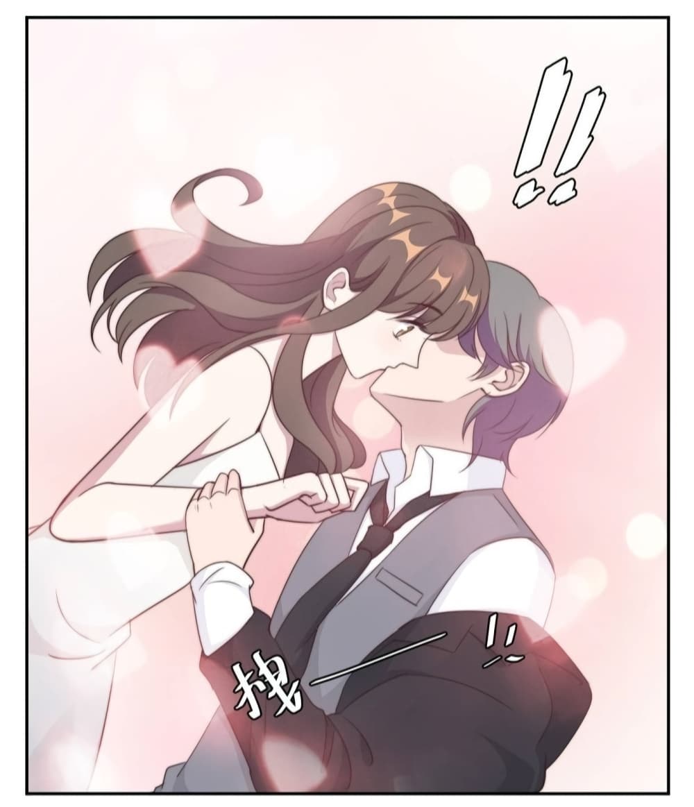 A Hidden Love Marriage 27-27