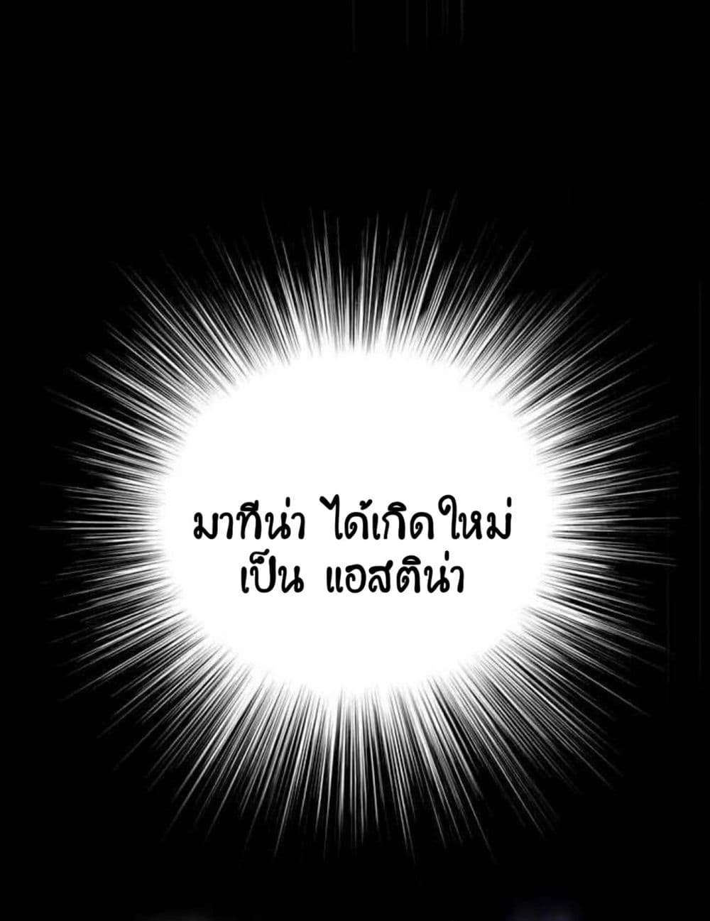 The Girl and the Beast 1-One Shot n