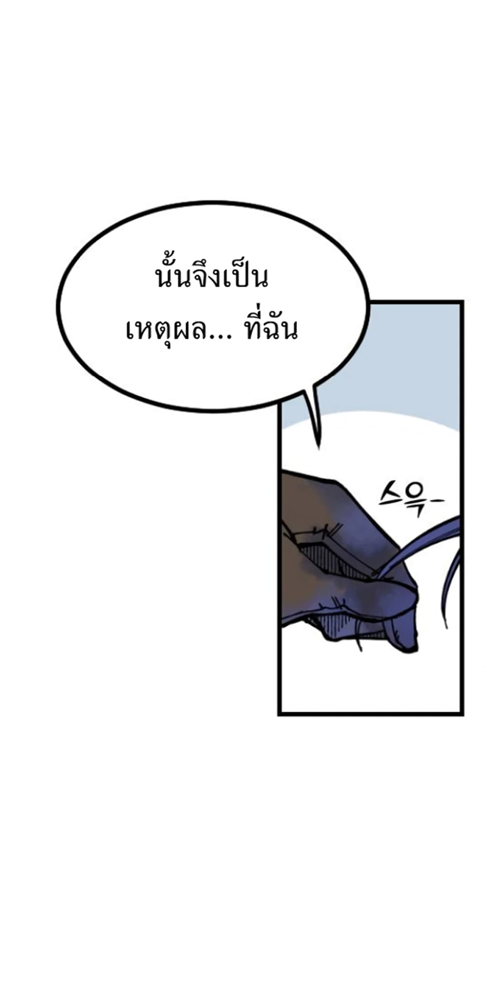 RASUD 5-5