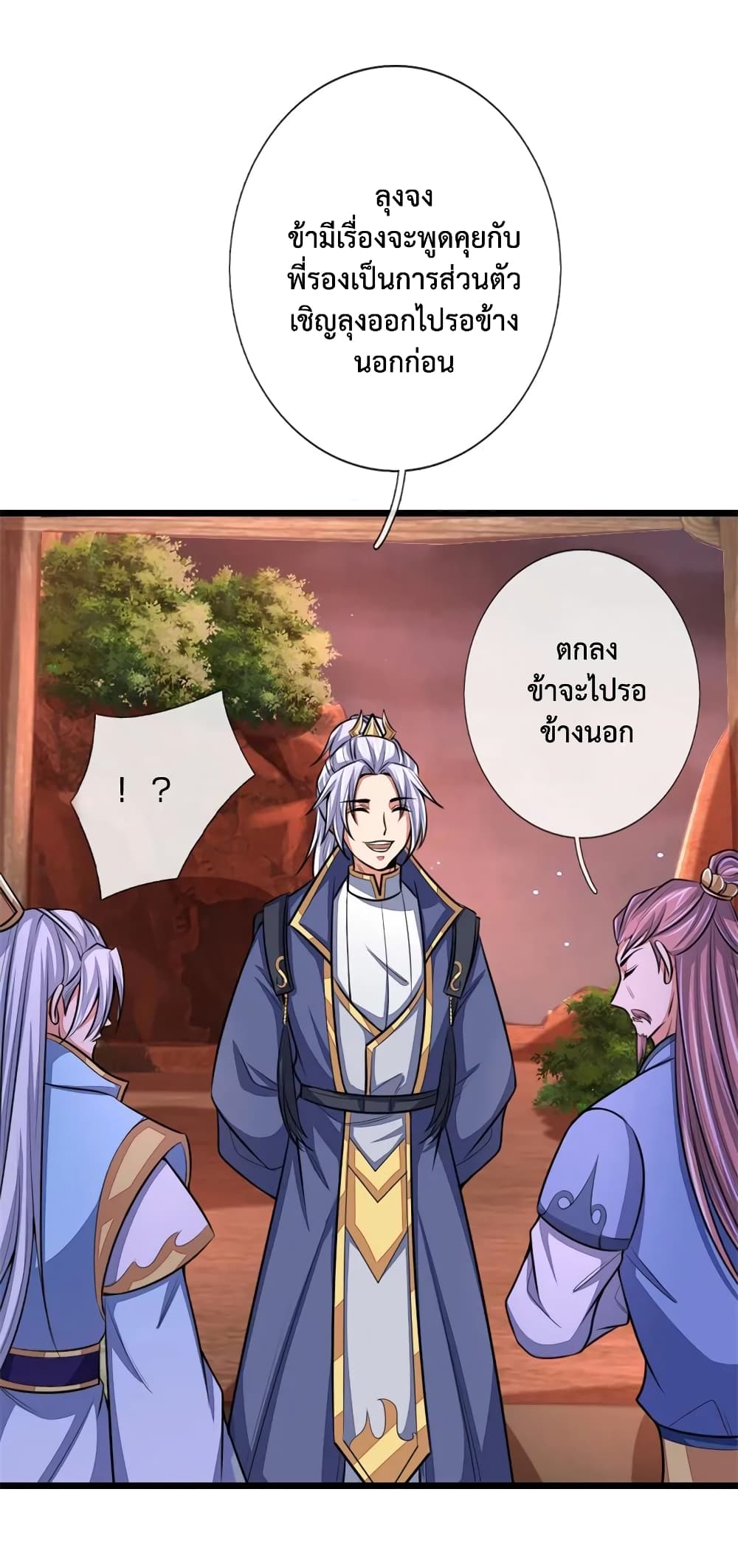 Shenwu Tianzun 127-127