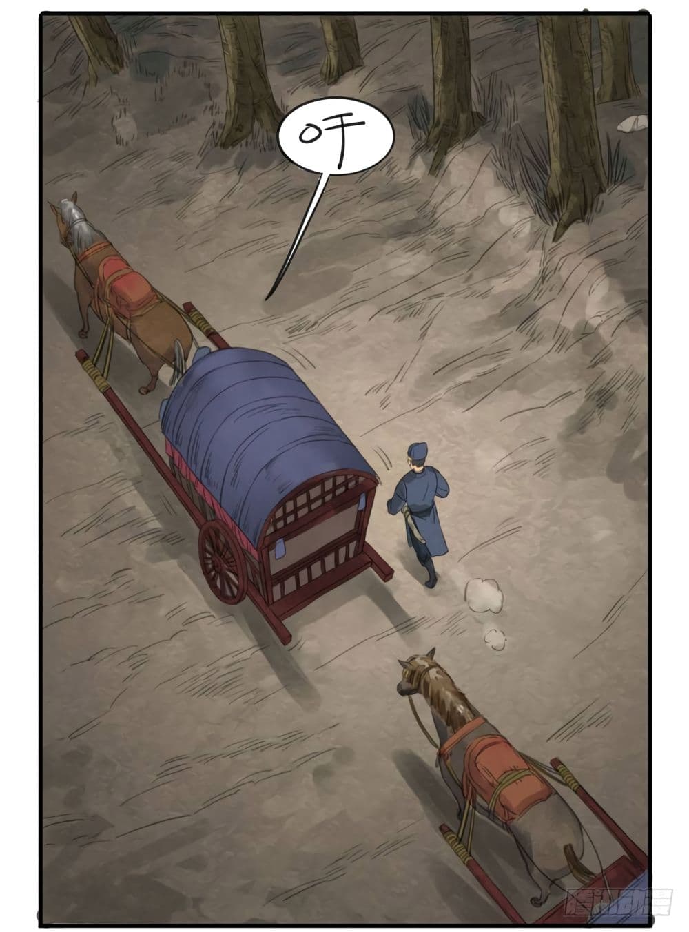 Chuanwu 8-8
