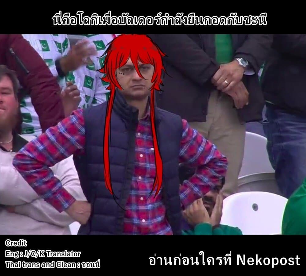 Kamigami no Asobi 13-13