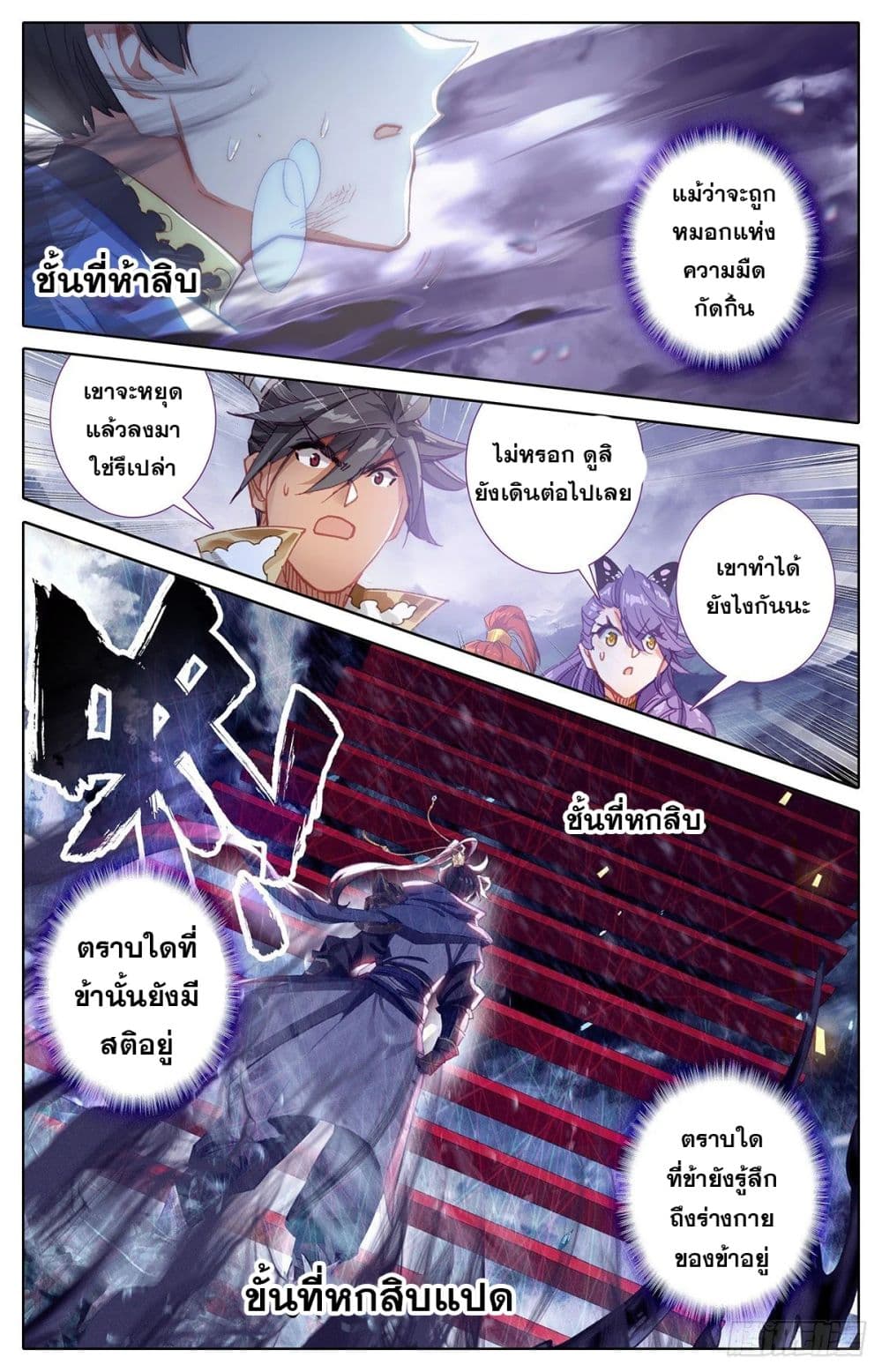 Azure Legacy ปรัมปรามายาสีเงิน 59-59