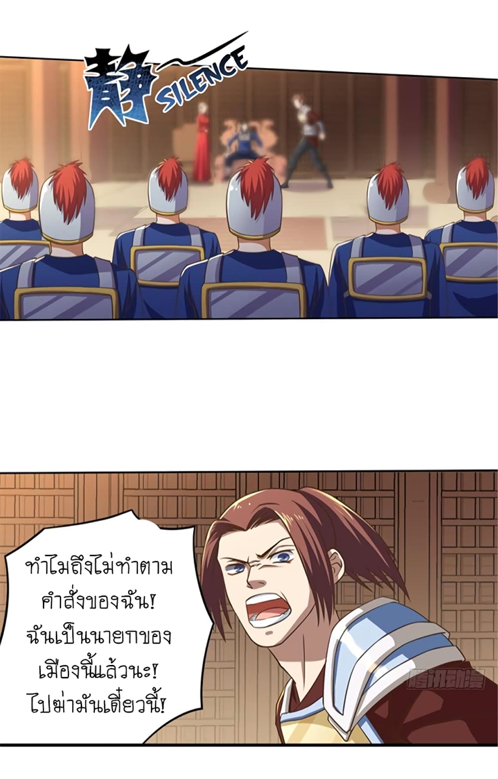 Player Reborn 100-100