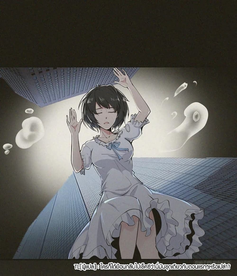 Rebirth: City Deity 91-91