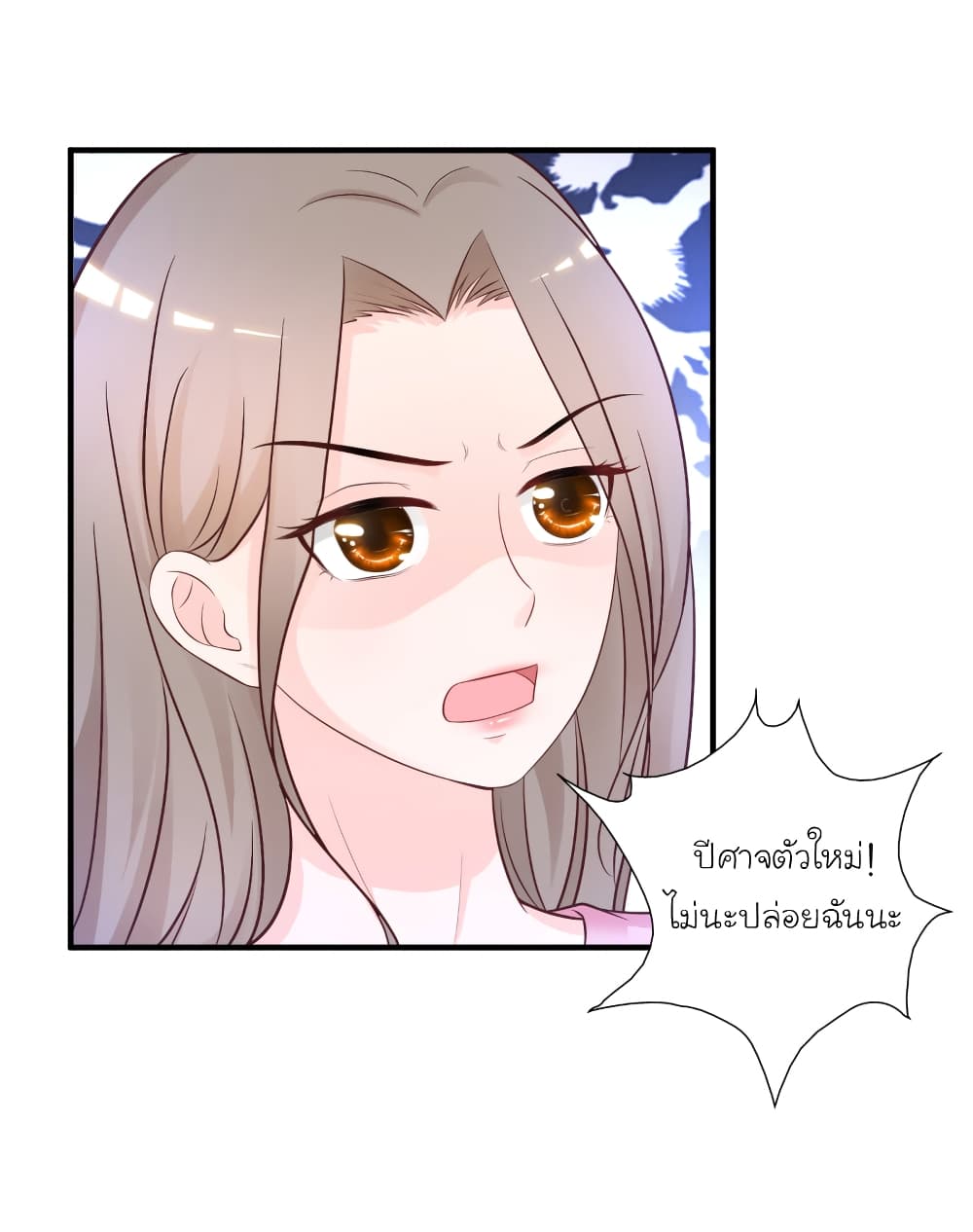 The Strongest Peach Blossom ราชาดอกไม้อมตะ 80-80