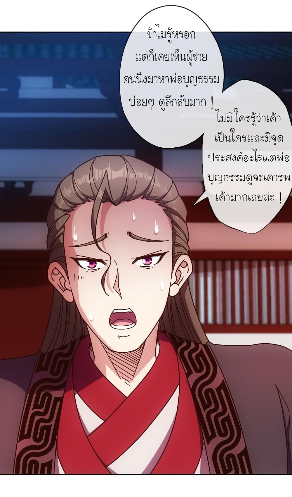 Hong Tianshen Zun 85-85