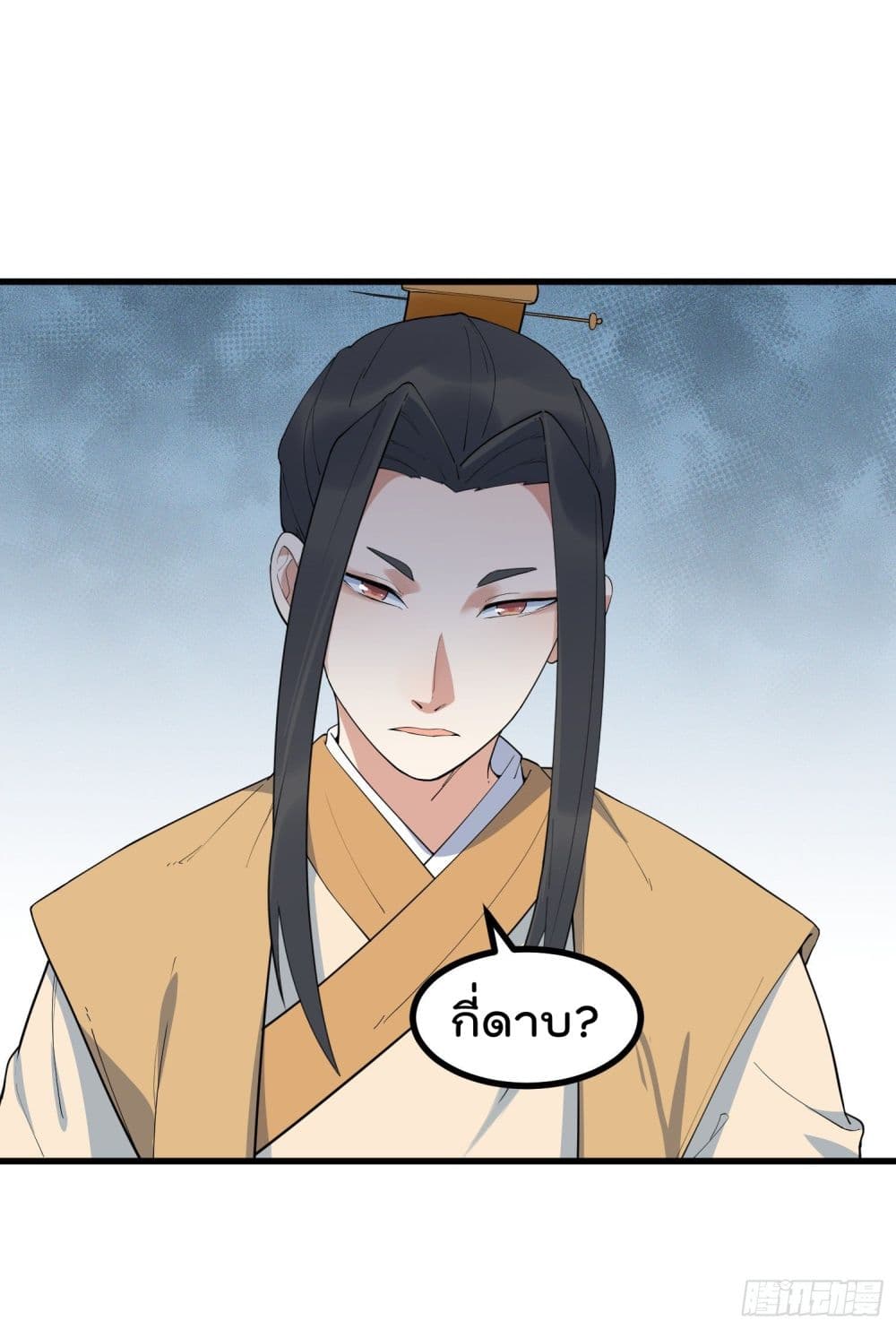 Peerless Family in The Another World สุดยอดครอบครัวไร้เทียมทานในต่างโลก 21-21