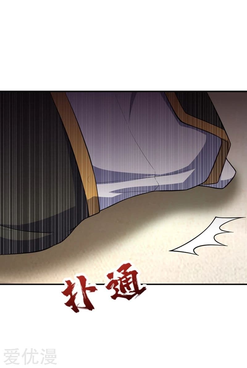 Rise of The Demon King รุ่งอรุณแห่งราชาปีศาจ 118-118