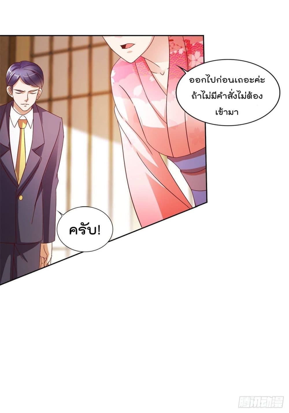 The Cultivators Bodyguard in The City บอดี้การ์ดเซียนหน้าใสแห่งนคร 17-17