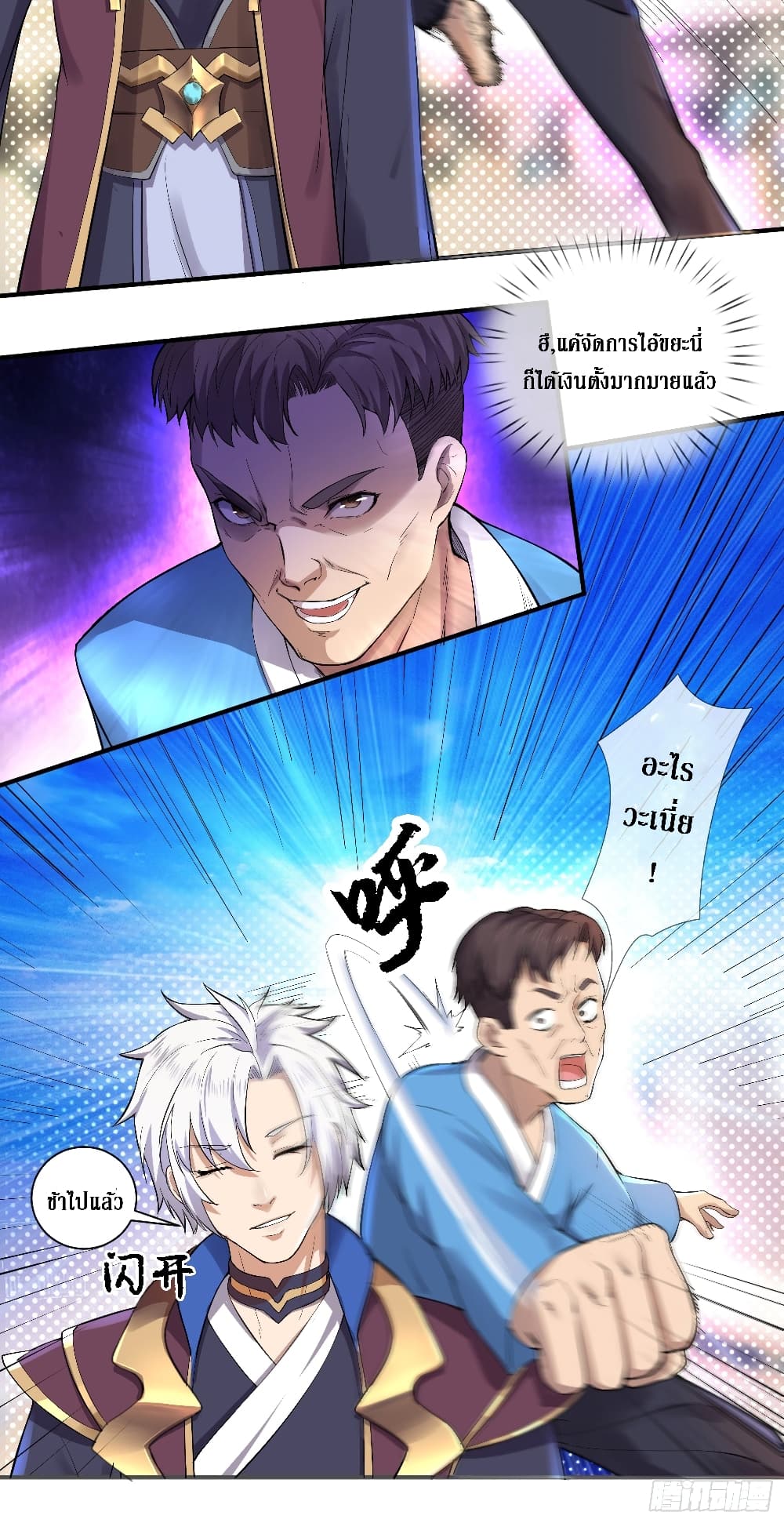 Rebirth God Of Sword 4-4