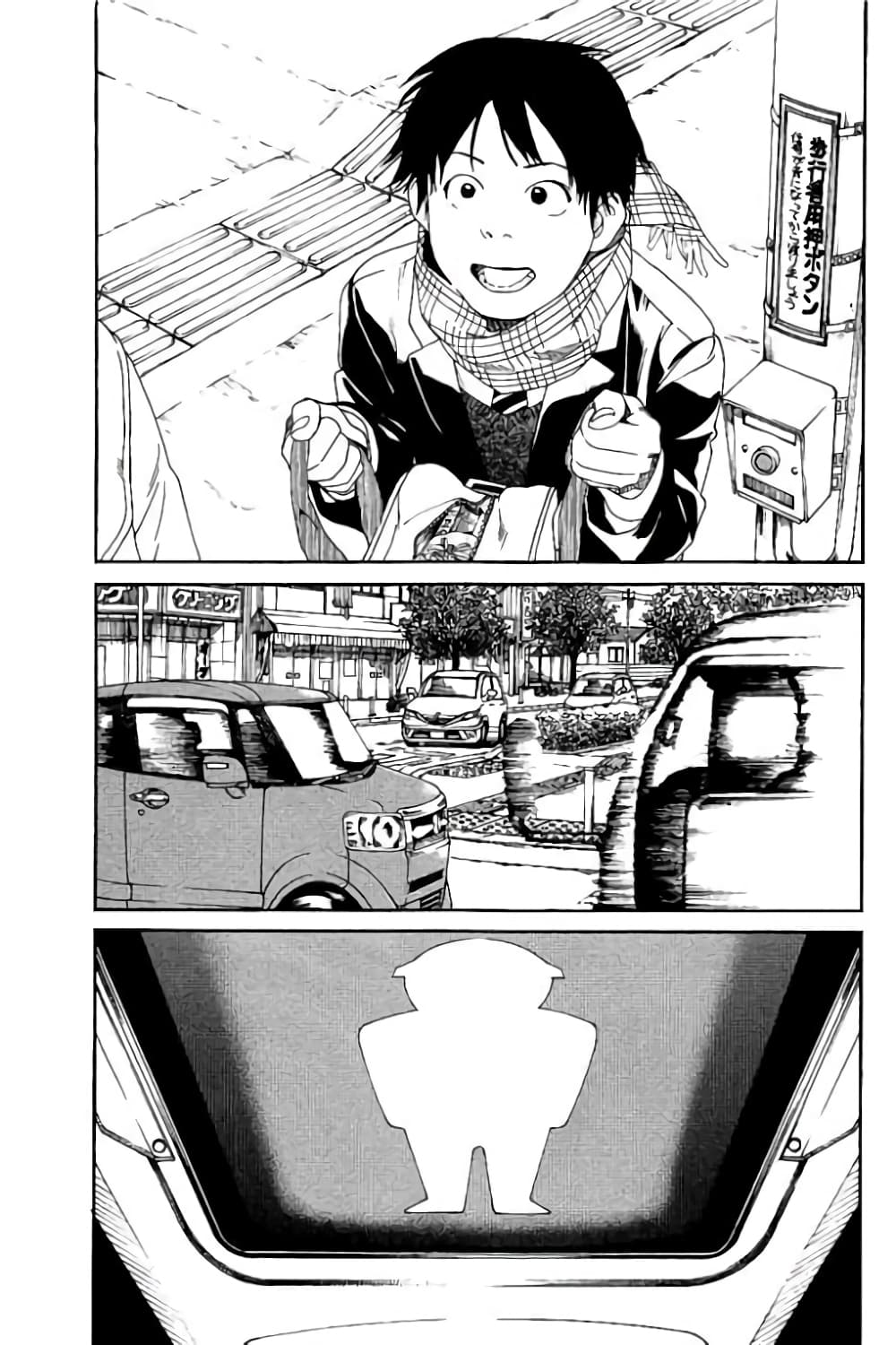 Fujiyama-san wa Shishunki 54-คุณฟูจิยามะเป็นที่นิยม