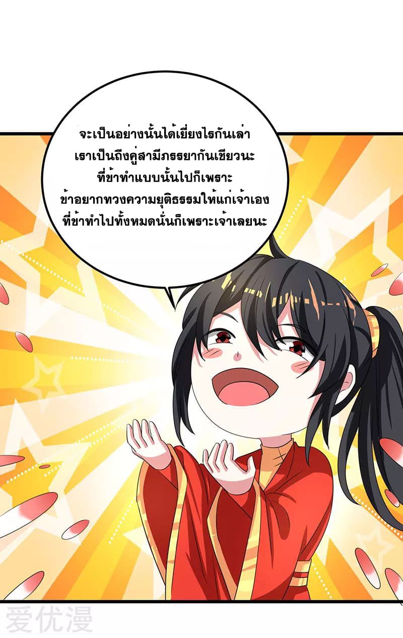 One Step Toward Freedom 5-5