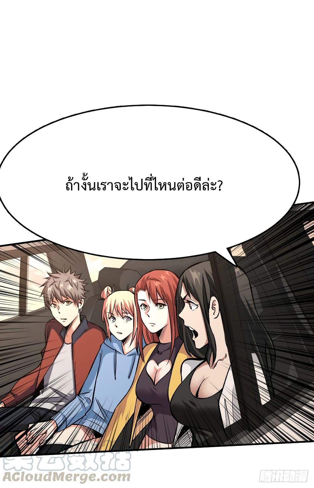 Back to Rule Again 31-31
