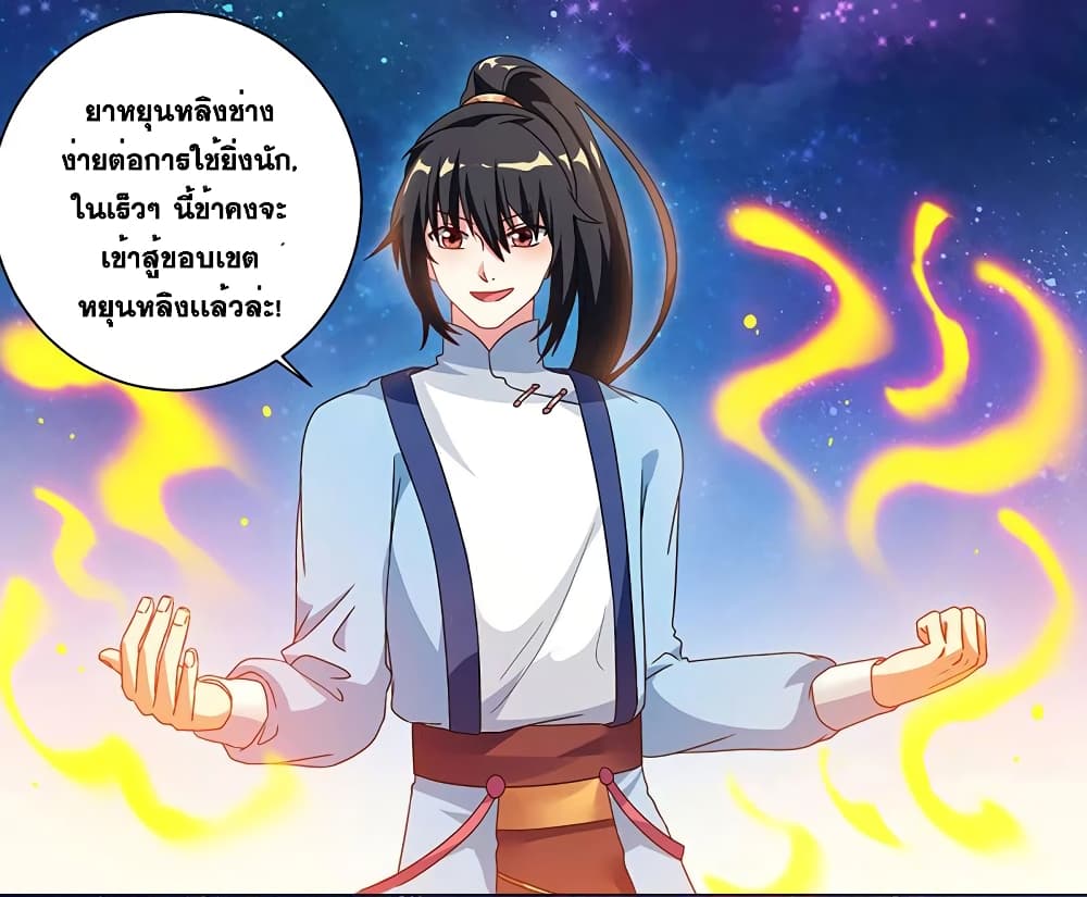 One Step Toward Freedom 29-29