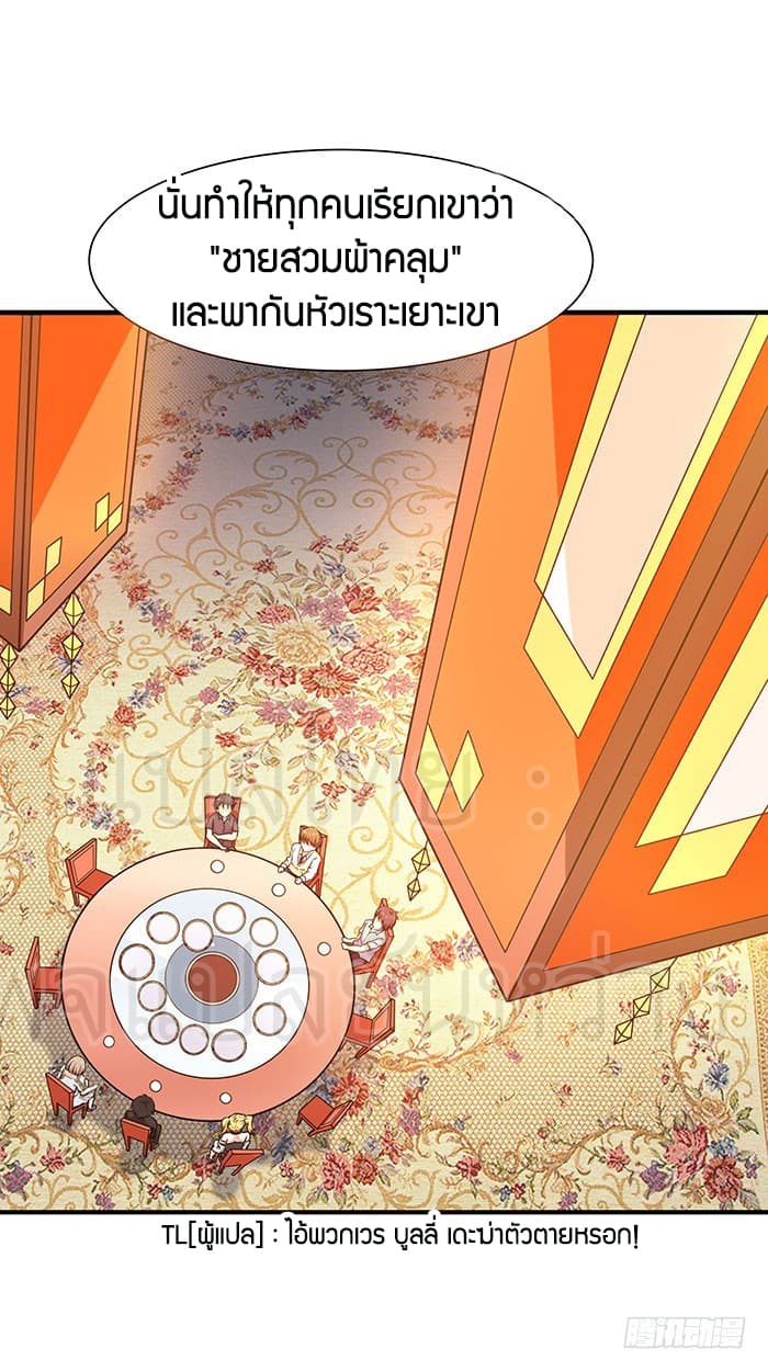 Rebirth: City Deity 58-58