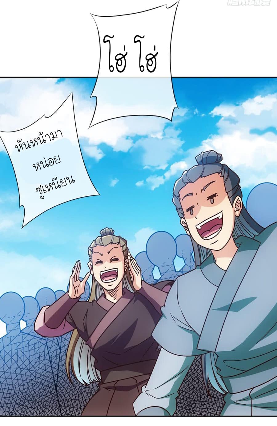 Hong Tianshen Zun 51-51