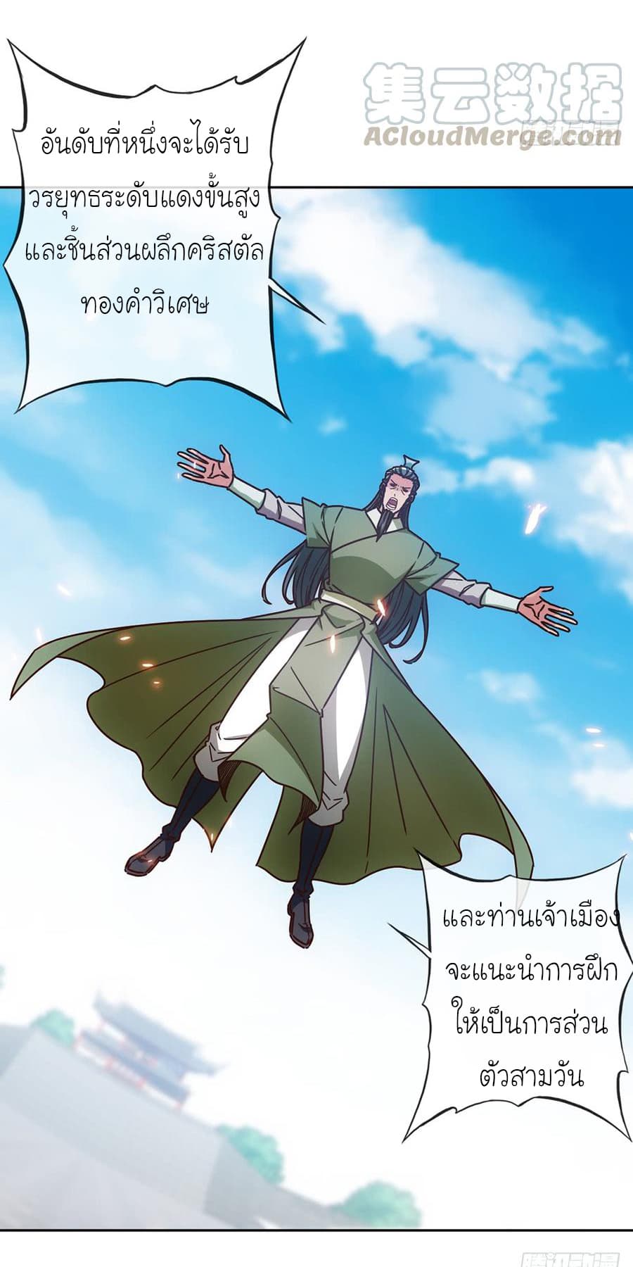 Hong Tianshen Zun 59-59