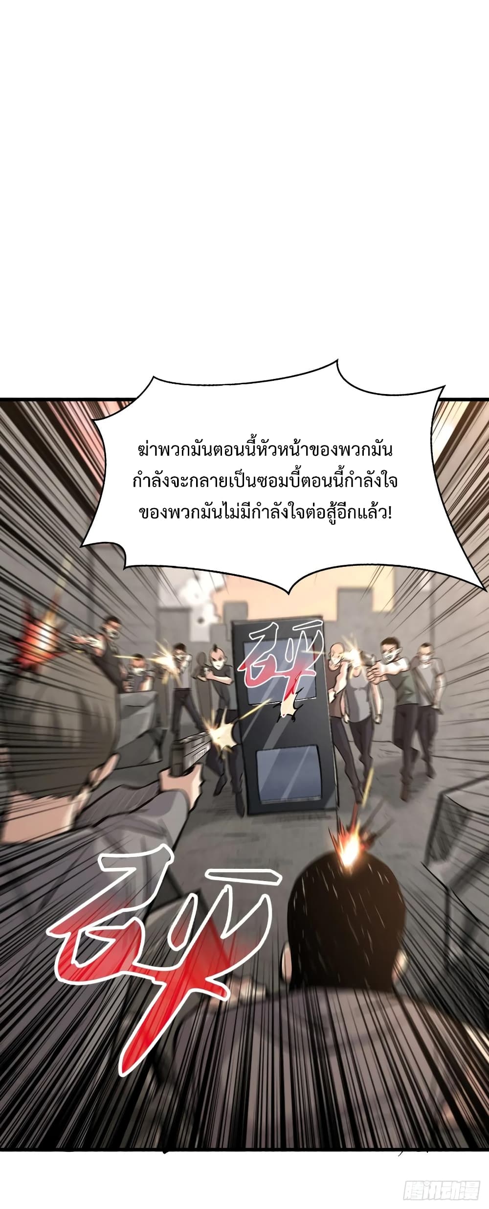 Back to Rule Again 44-44