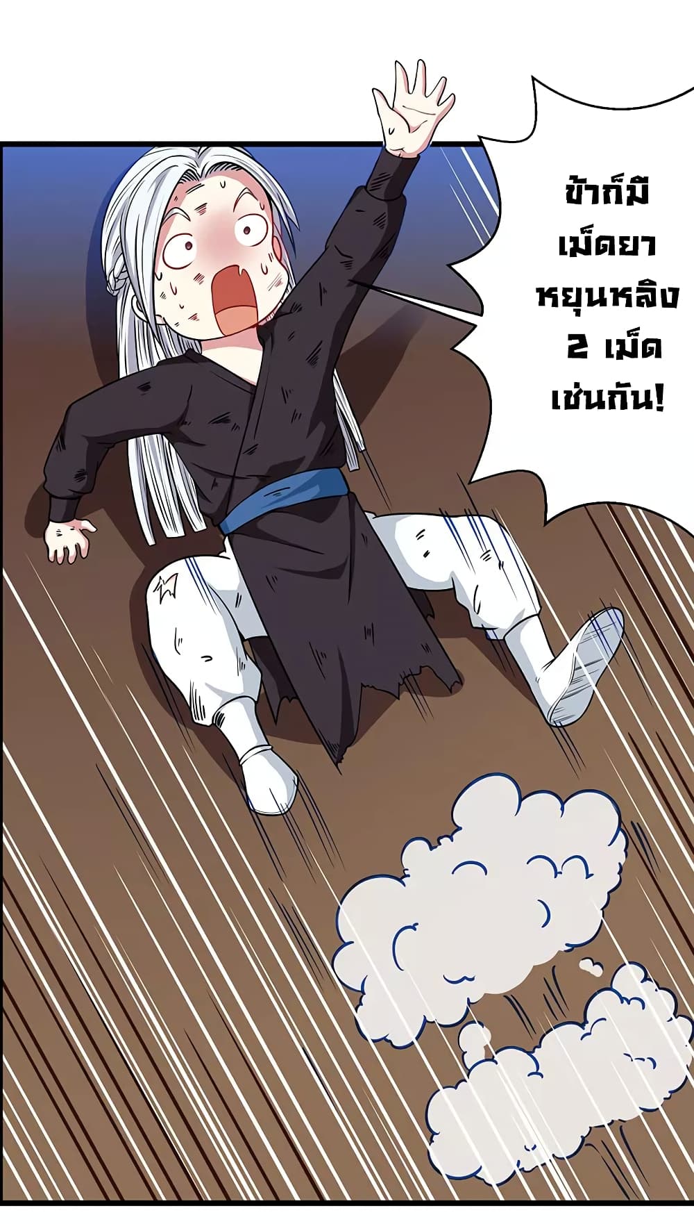 One Step Toward Freedom 28-28