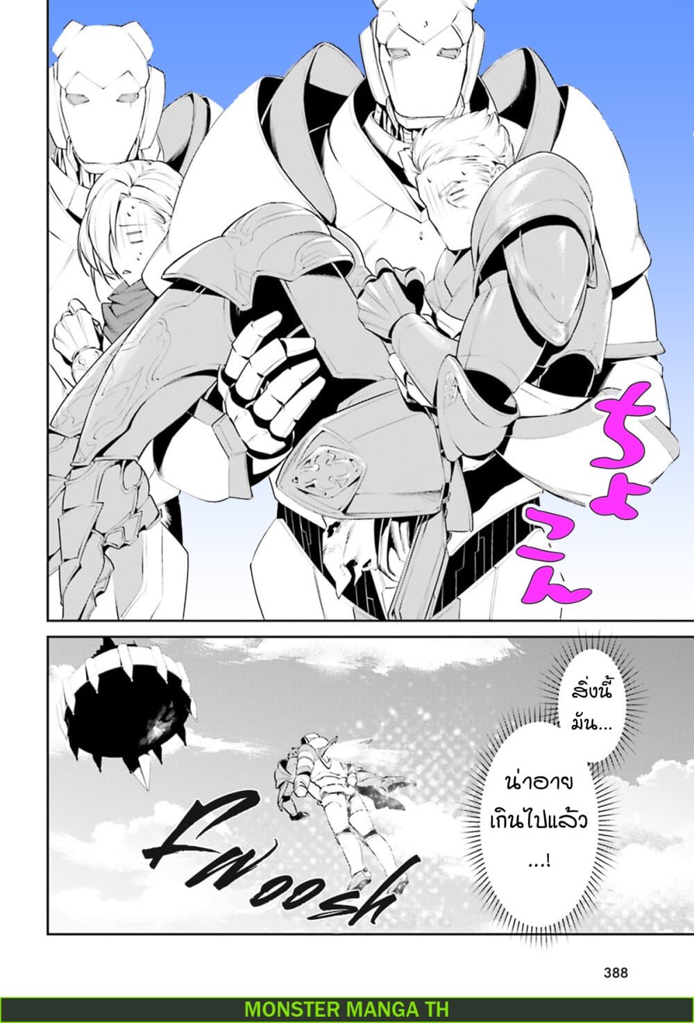 I Want To Play Happily In Another World Because I Got A Heavenly Castle 10-10