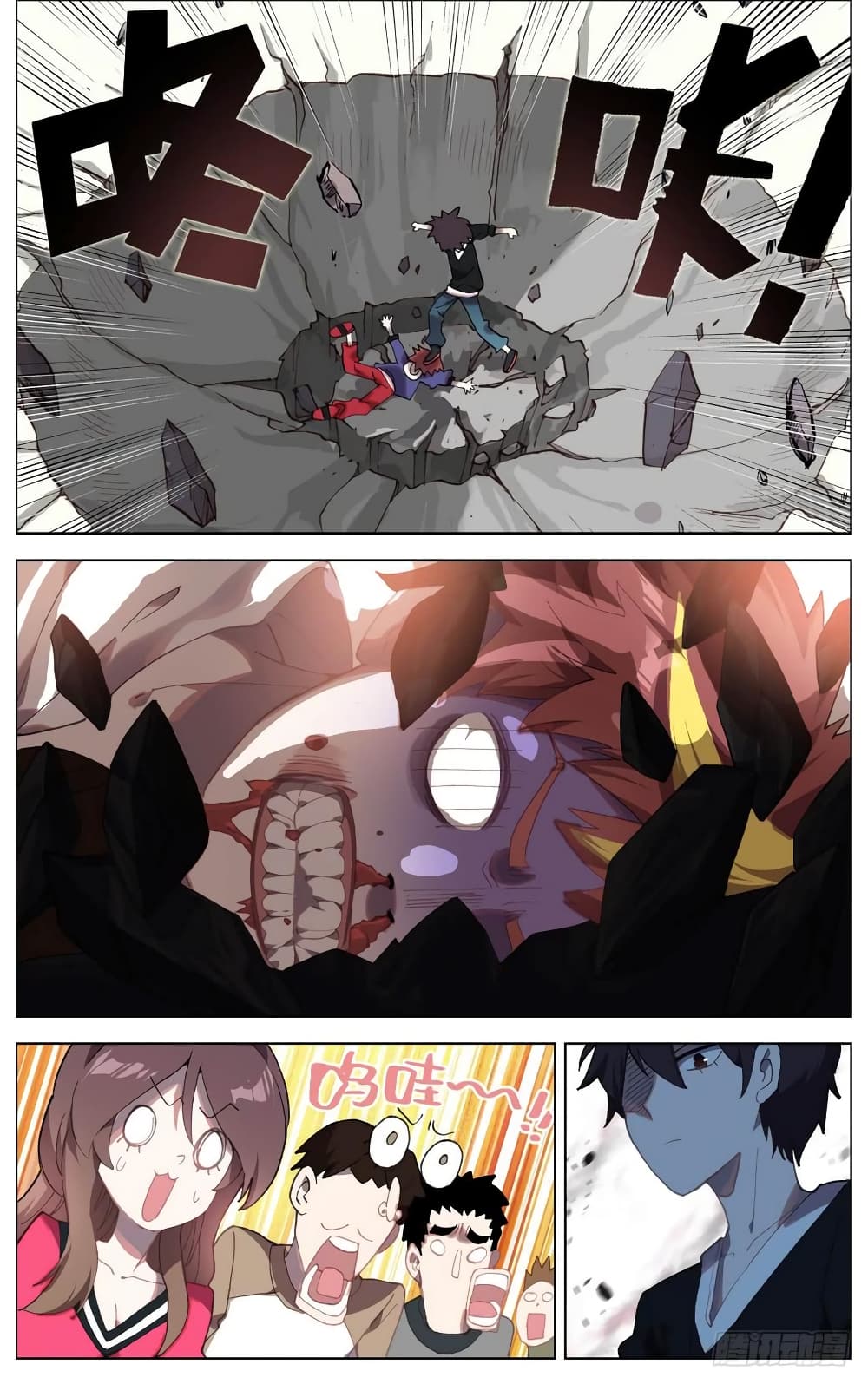 Another Emperor Reborn การจุติของราชาเทพอสูร 5-5