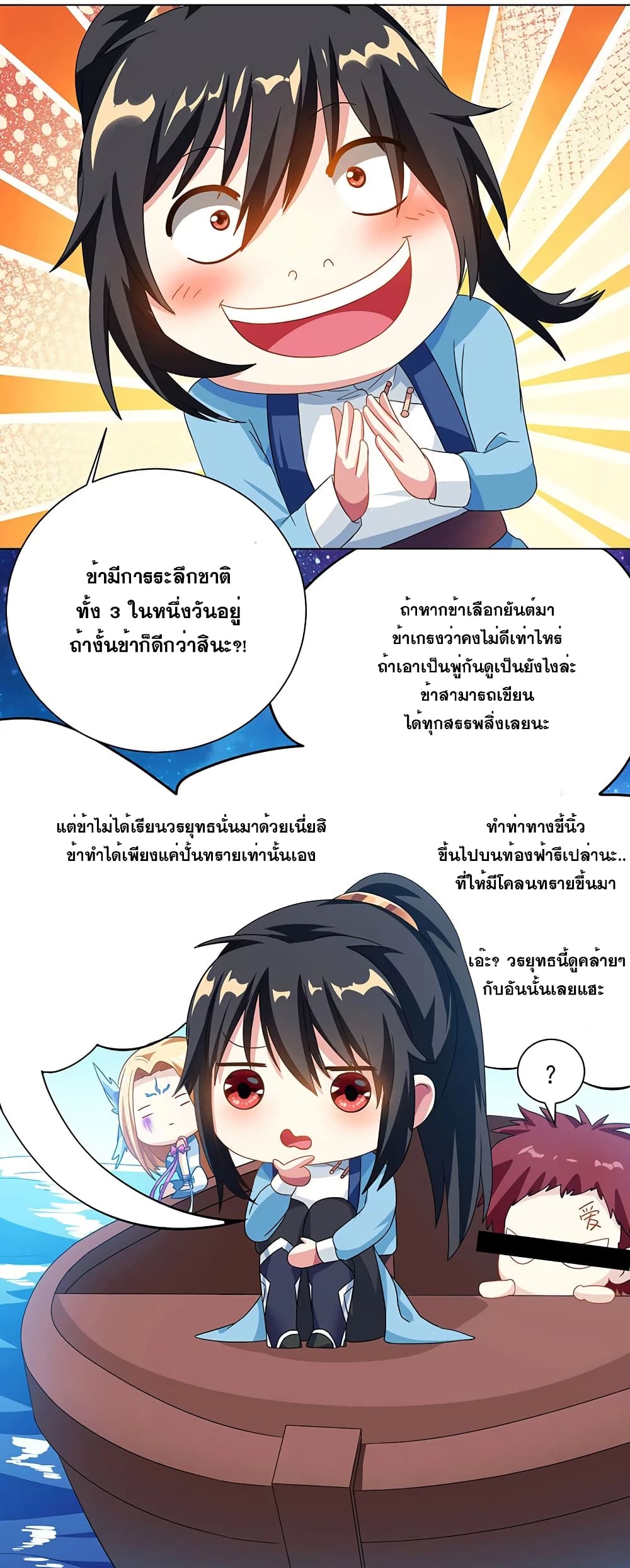 One Step Toward Freedom 29-29