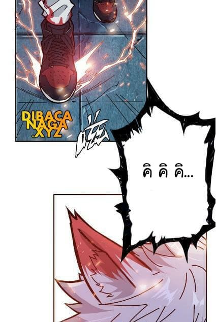 God Slayer 24-24