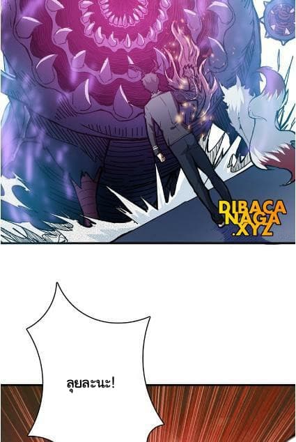 God Slayer 22-22