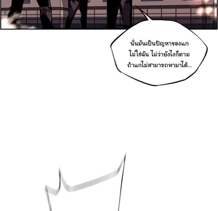 SuperNova 95-95