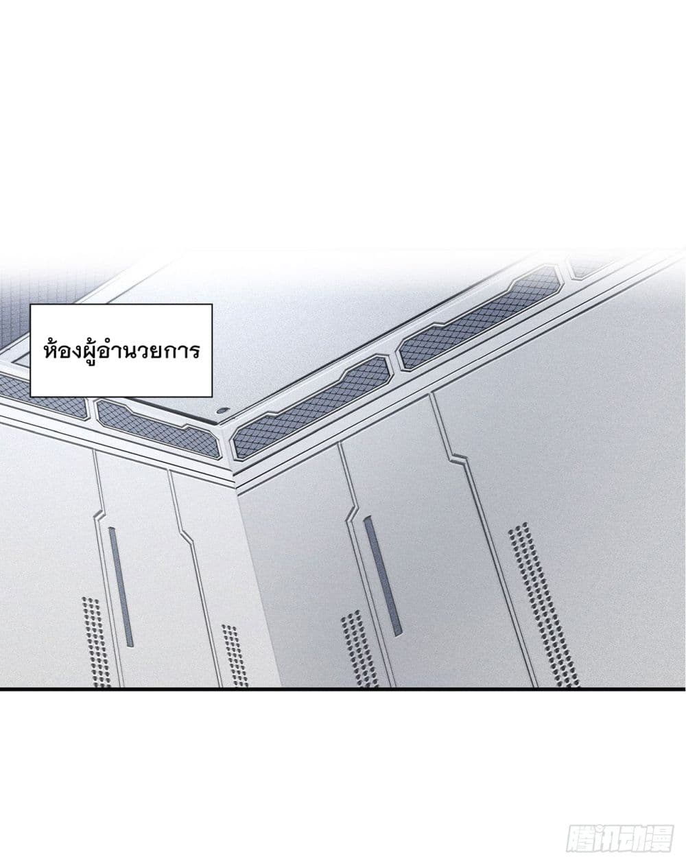 The Strongest Knight Become To Lolicon Vampire ผมคืออัศวินผู้แข็งแกร่งที่ถูกสาปให้กลายเป็นแวมไพร์โลลิ 19-19