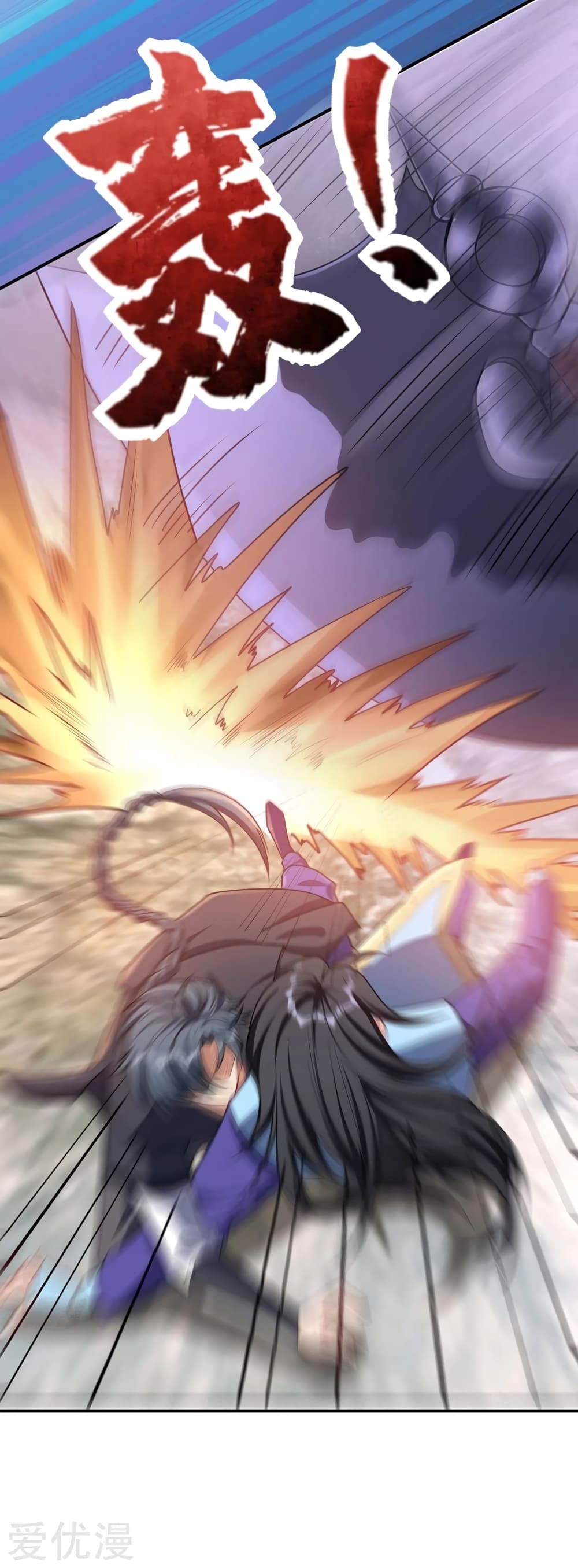 Rise of The Demon King รุ่งอรุณแห่งราชาปีศาจ 134-134
