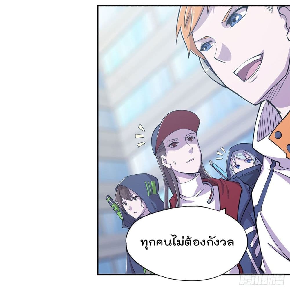 The Strongest Knight Become To Lolicon Vampire ผมคืออัศวินผู้แข็งแกร่งที่ถูกสาปให้กลายเป็นแวมไพร์โลลิ 13-13