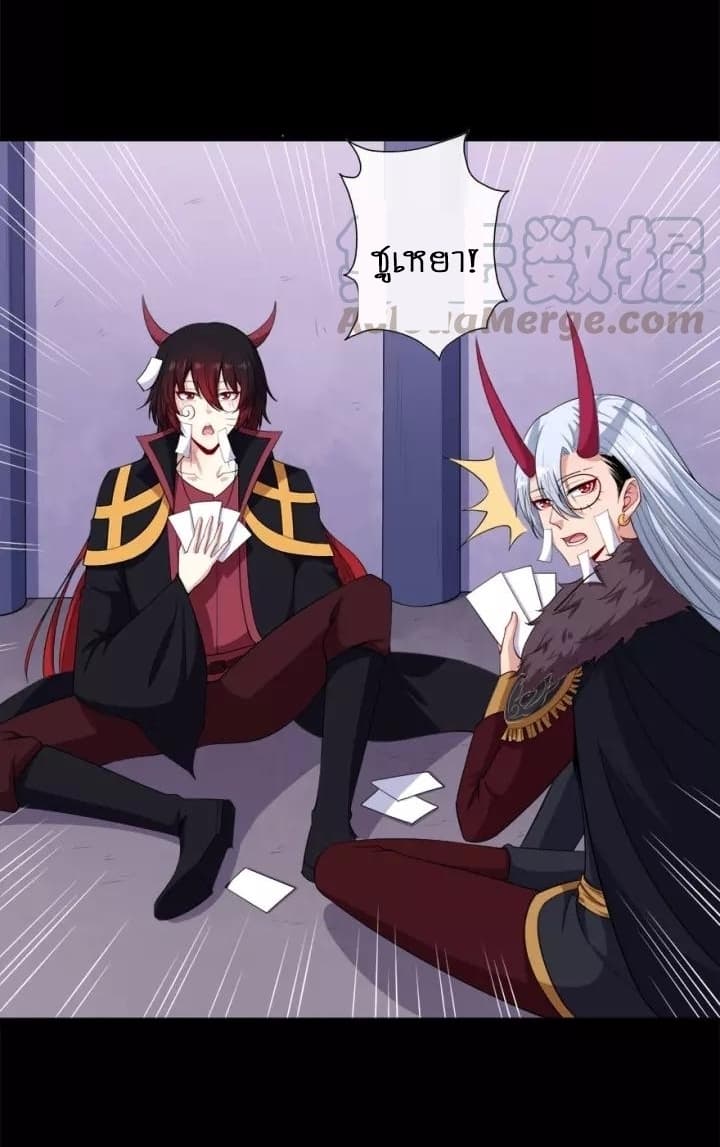 Daddy From Hell 101-101