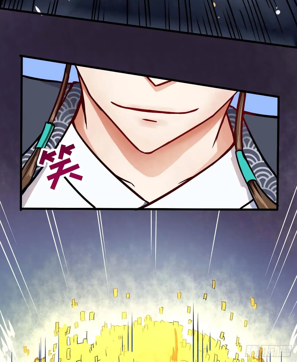 The Cultivators Immortal Is My Sister อยู่ดีๆผมก็มีพี่สาวสุดเทพ 51-51