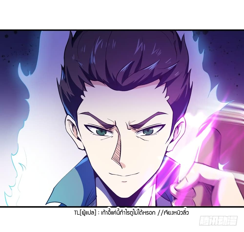 Rebirth: City Deity 73-73