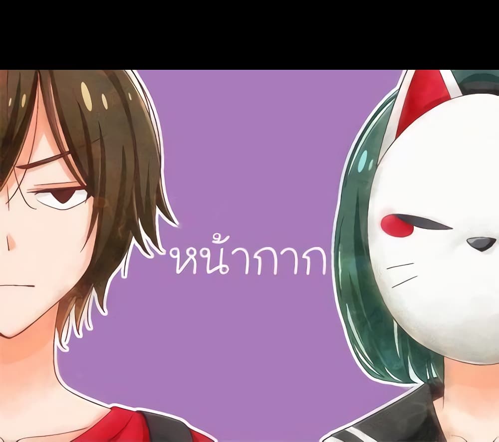 Tsurezure Children 17-หน้ากาก (อุบุคาตะ/ชิบาซากิ)