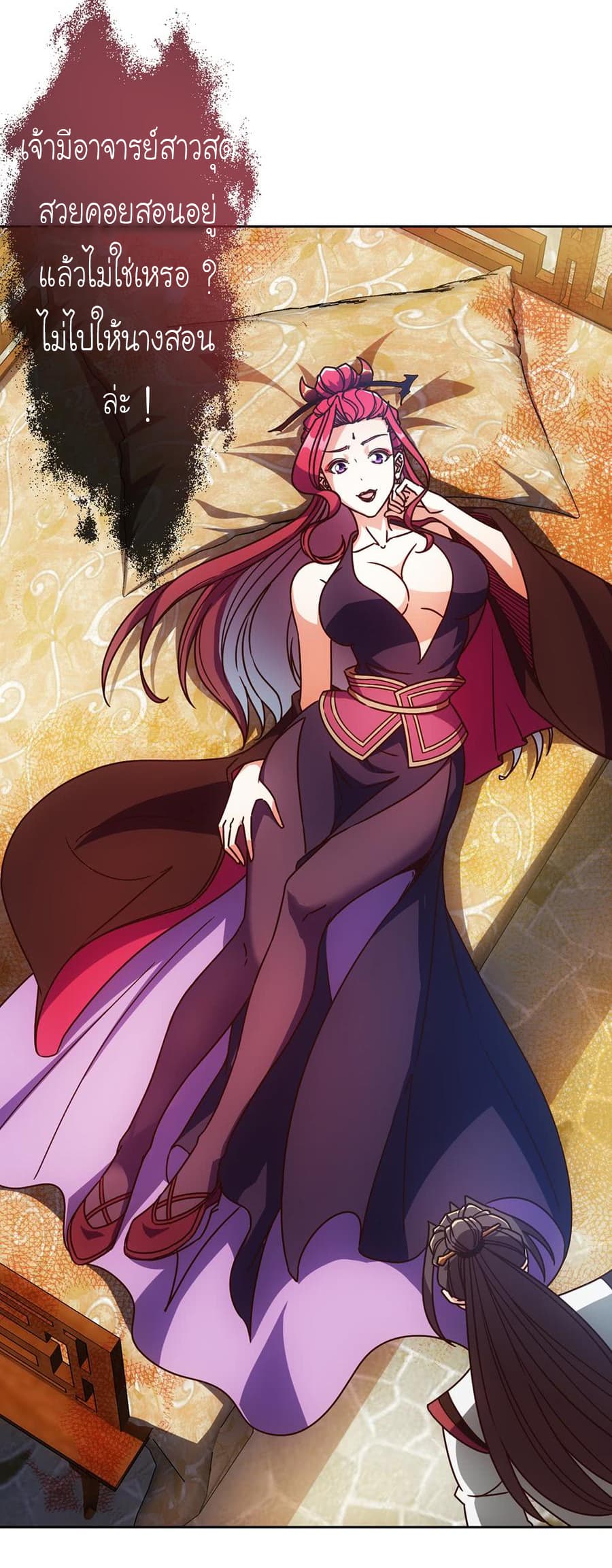 Hong Tianshen Zun 53-53