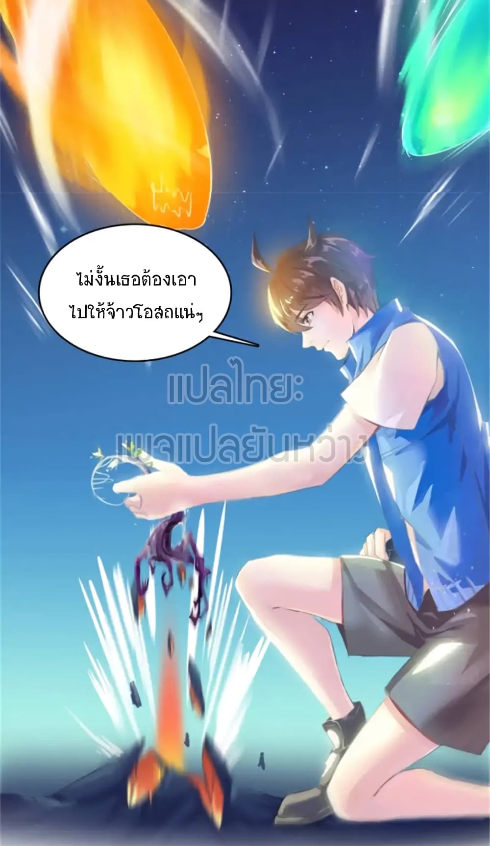 Cultivation Chat Group 13-13