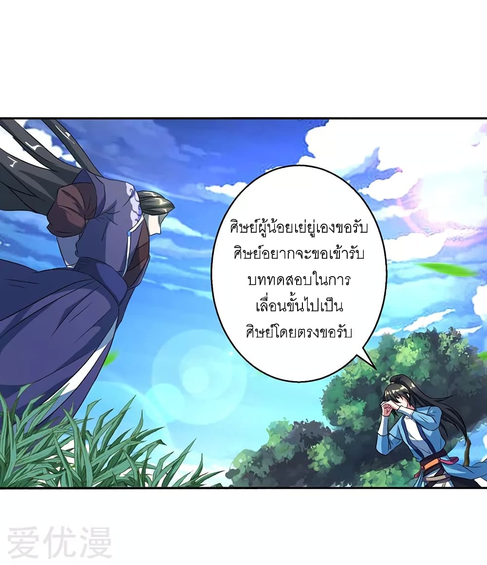 One Step Toward Freedom 56-56