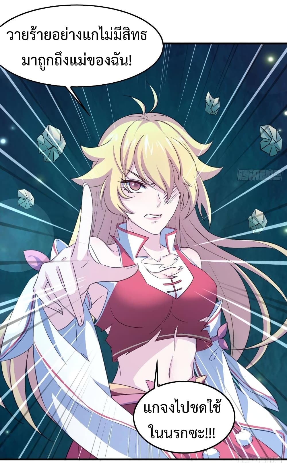 Super Harem Card 11-11