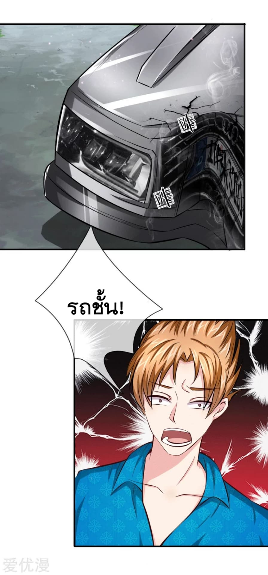The Master Of Knife 45-45