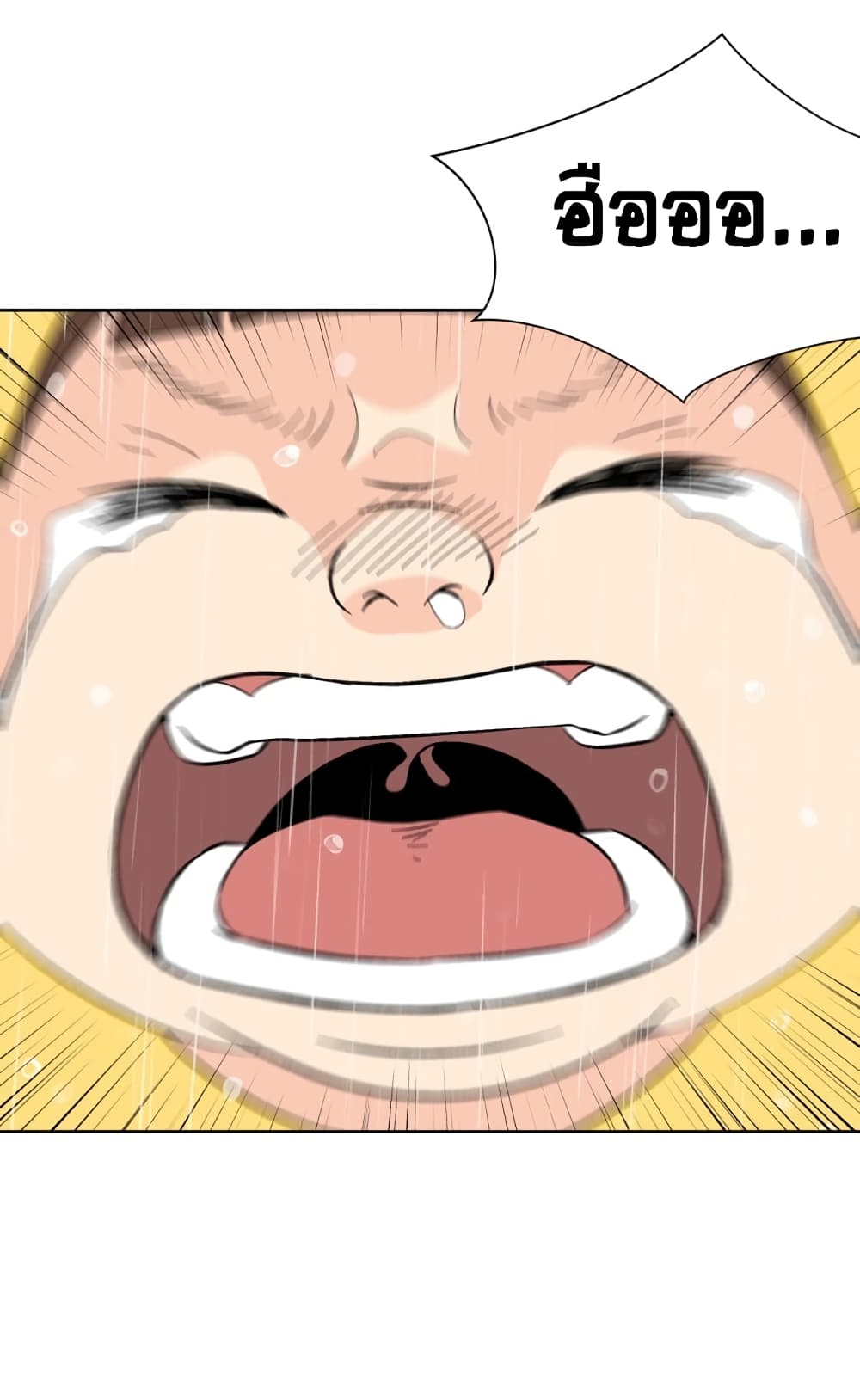 Face Genius 1-1