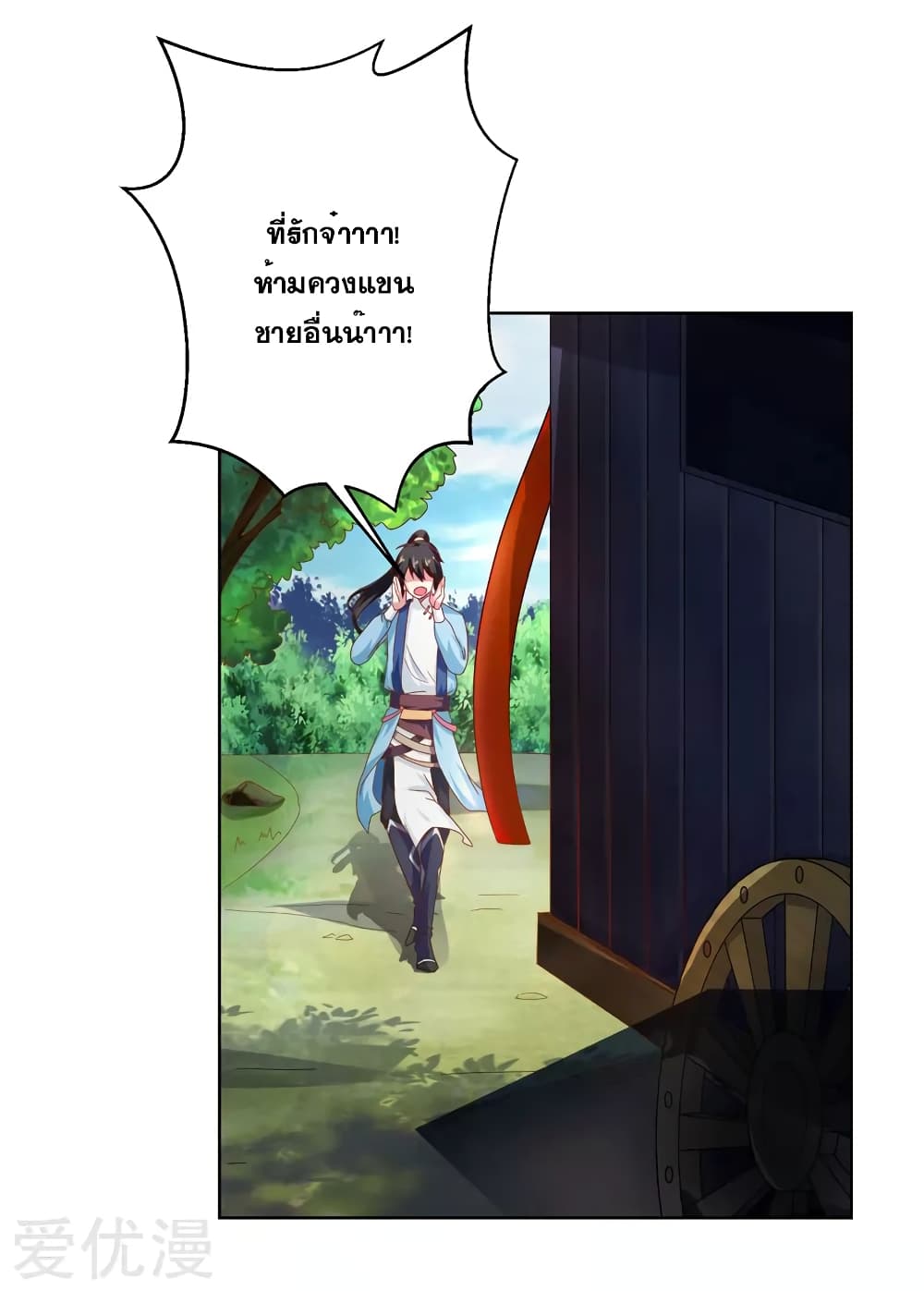 One Step Toward Freedom 41-41