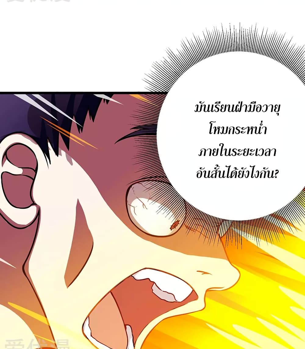 One Step Toward Freedom 27-27